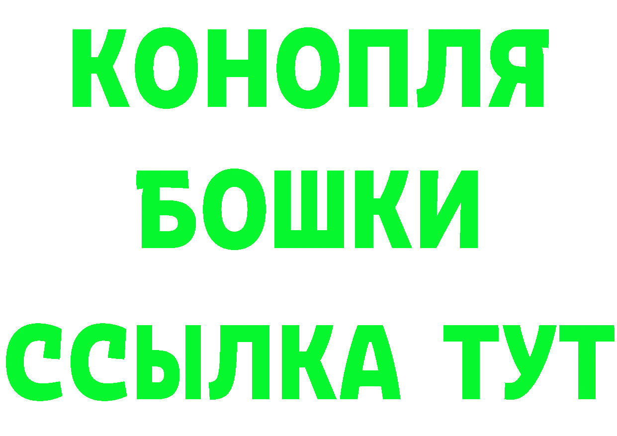 ГАШ VHQ сайт площадка MEGA Венёв